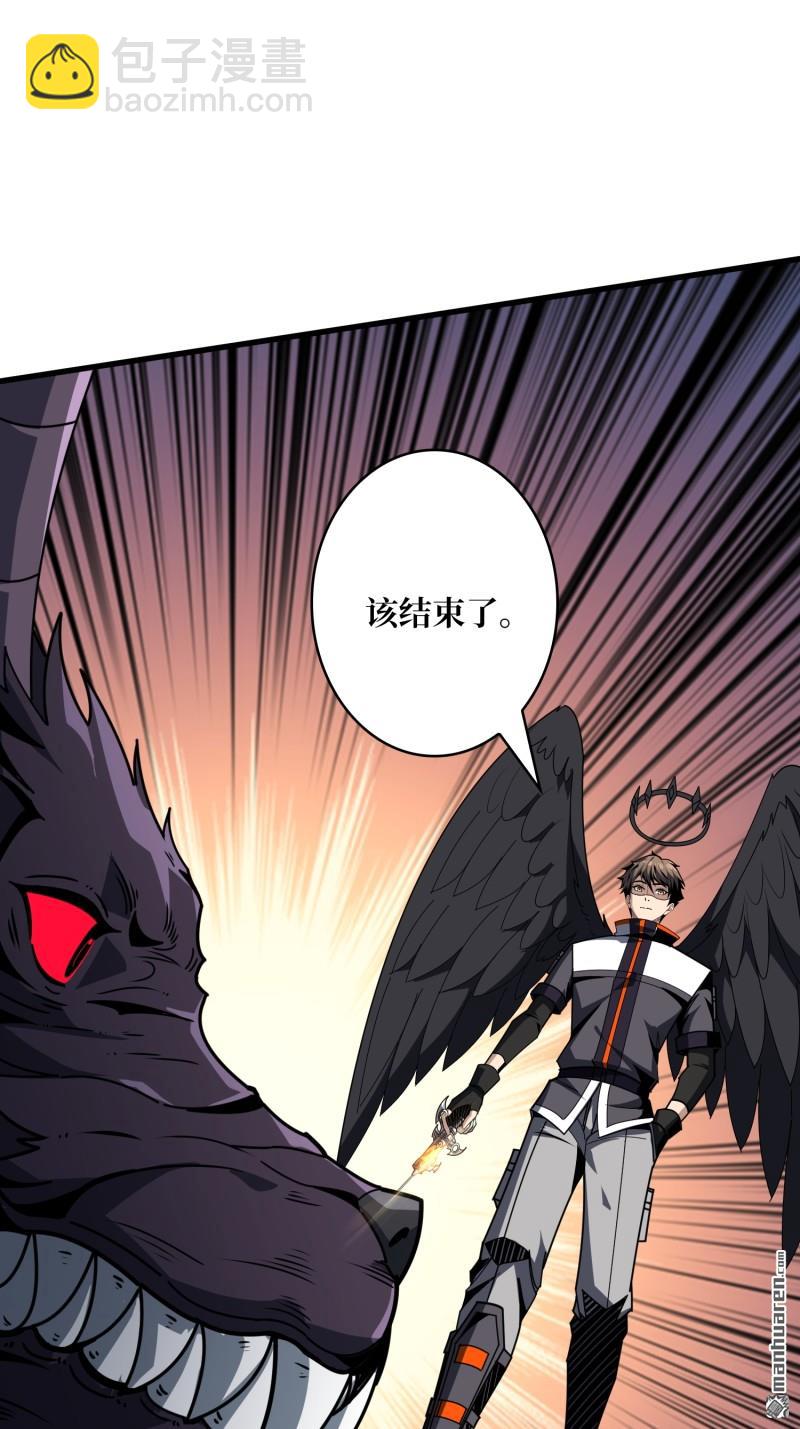 開局就有王者賬號 - 第439回 天使的悲憫(2/2) - 4