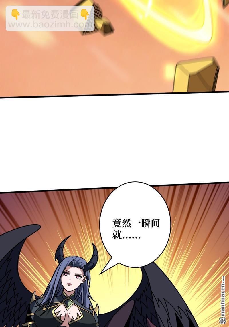 開局就有王者賬號 - 第441回 春宵一刻(1/2) - 5