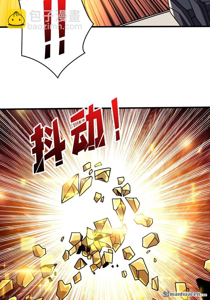 開局就有王者賬號 - 第441回 春宵一刻(1/2) - 2