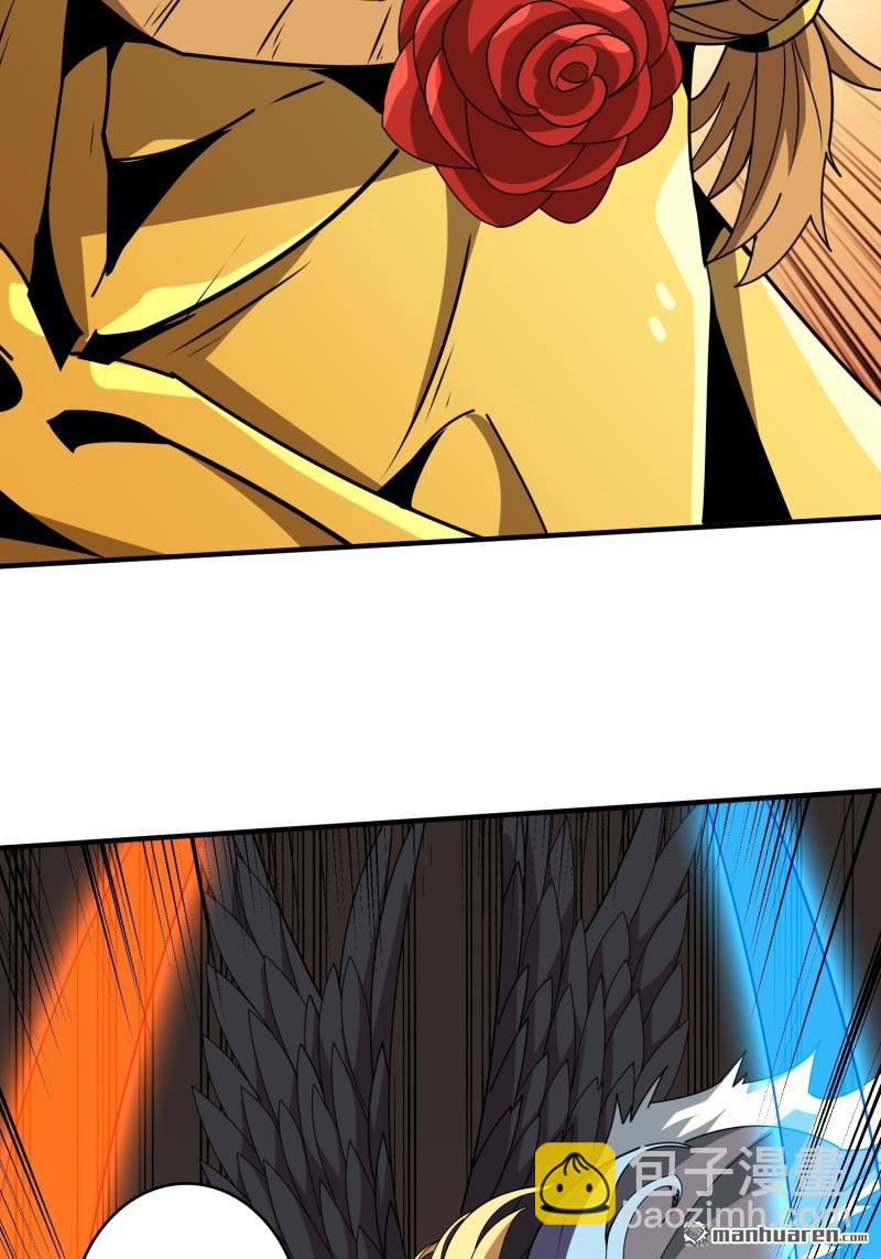 開局就有王者賬號 - 第441回 春宵一刻(1/2) - 1