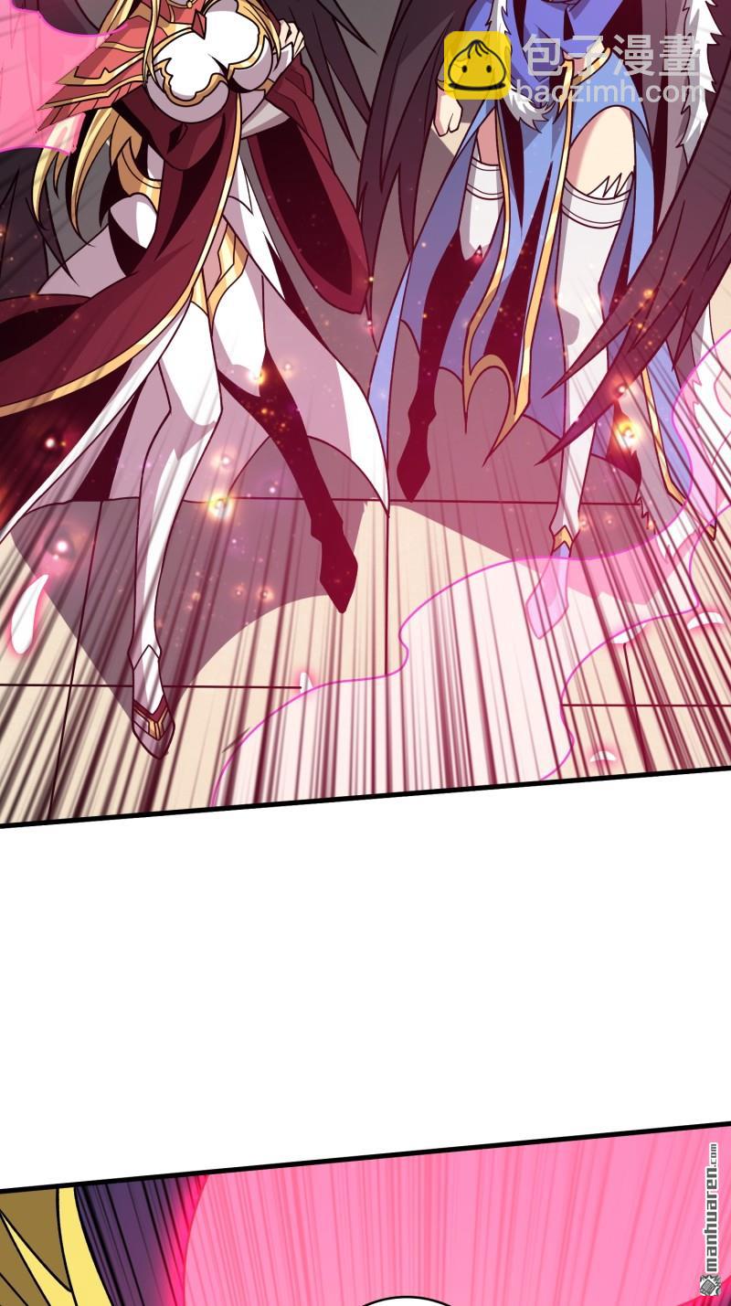 開局就有王者賬號 - 第441回 春宵一刻(2/2) - 2