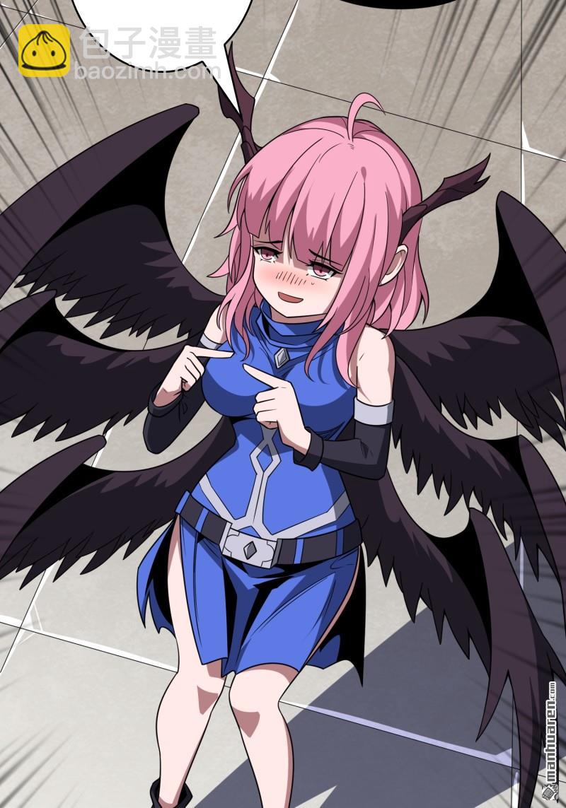 開局就有王者賬號 - 第443回 未知的恐懼(1/2) - 6