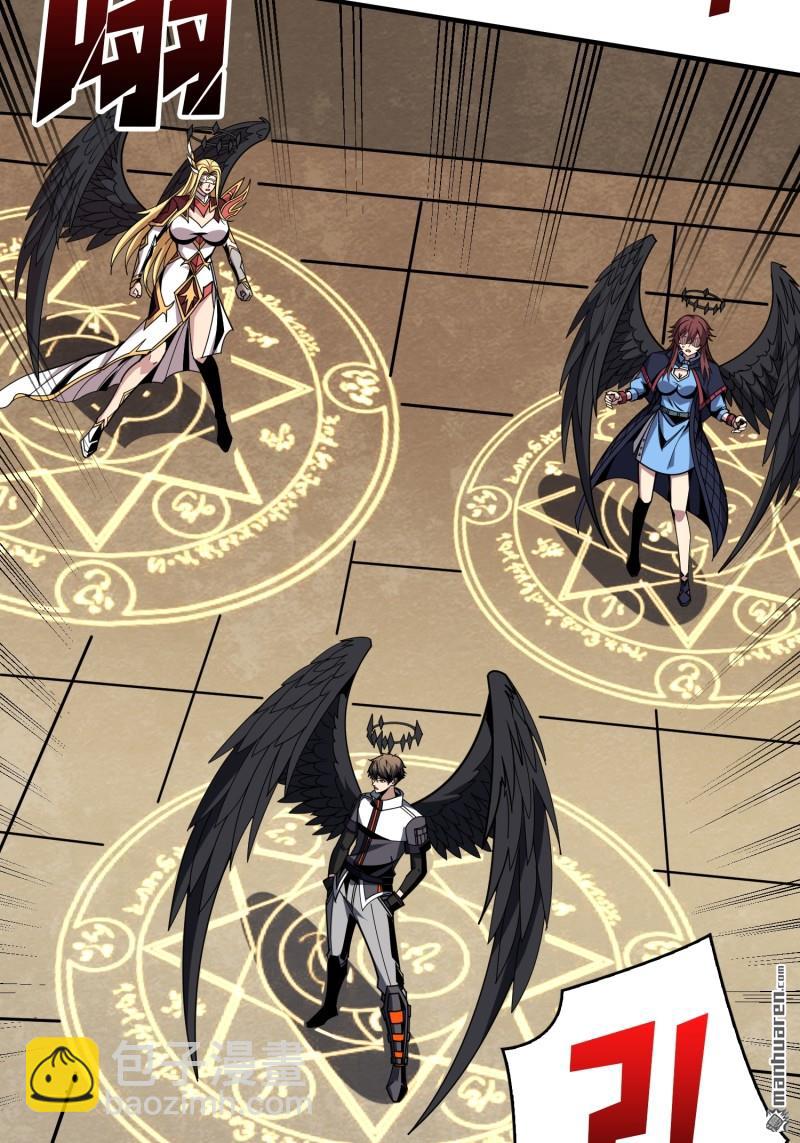 開局就有王者賬號 - 第443回 未知的恐懼(1/2) - 4