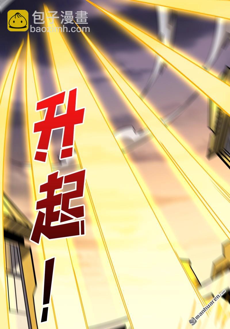 開局就有王者賬號 - 第443回 未知的恐懼(1/2) - 3