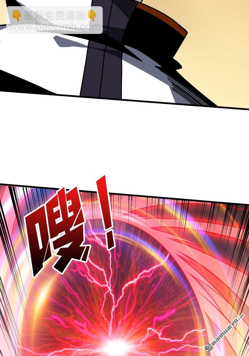 開局就有王者賬號 - 第443回 未知的恐懼(1/2) - 1