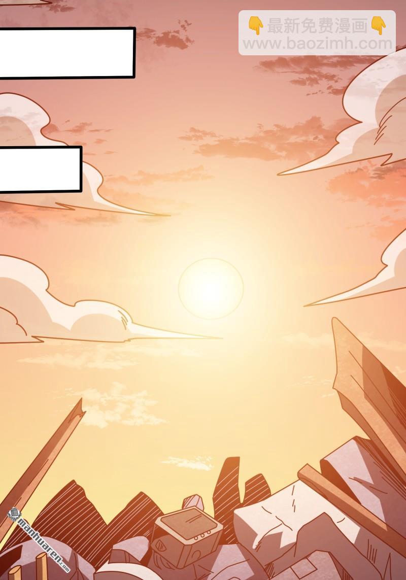 開局就有王者賬號 - 第443回 未知的恐懼(1/2) - 8