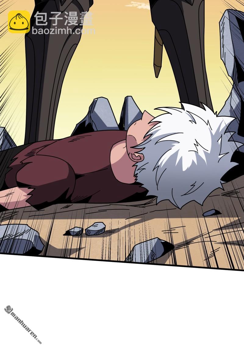 開局就有王者賬號 - 第443回 未知的恐懼(1/2) - 5