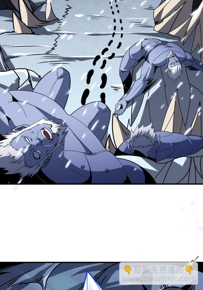 開局就有王者賬號 - 第443回 未知的恐懼(1/2) - 8