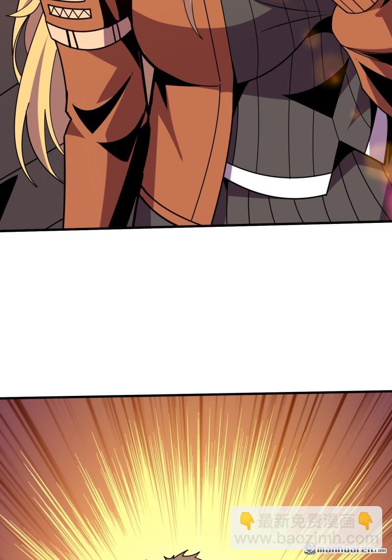 開局就有王者賬號 - 第443回 未知的恐懼(2/2) - 1