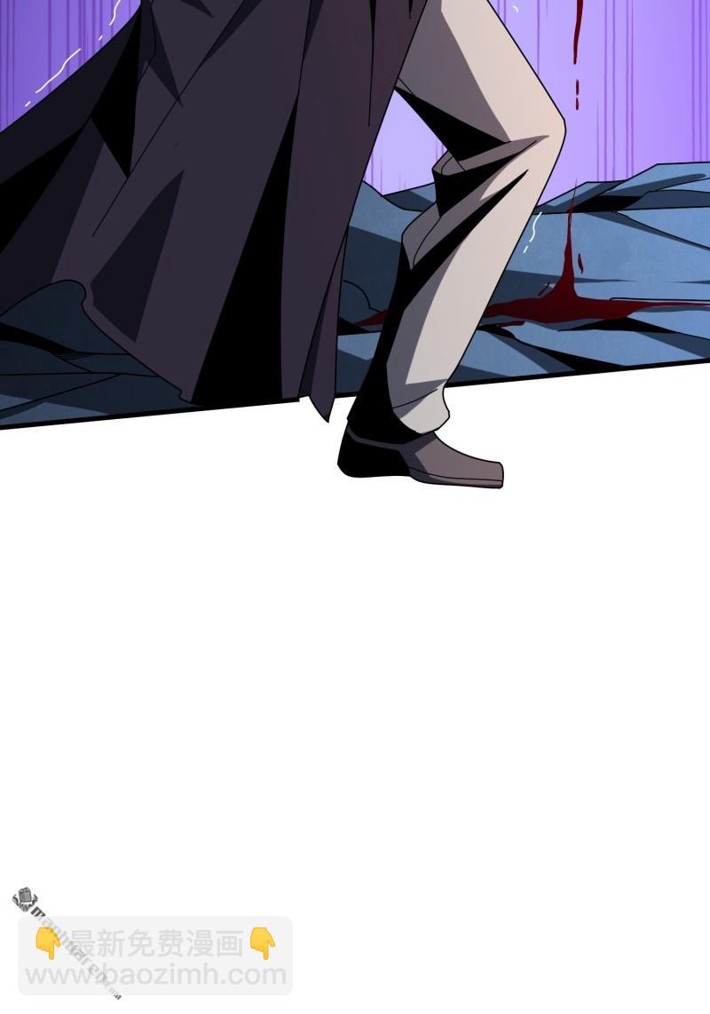 開局就有王者賬號 - 第445回 願長醉不醒(1/2) - 5