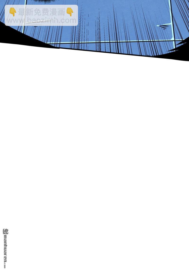 開局就有王者賬號 - 第445回 願長醉不醒(2/2) - 1