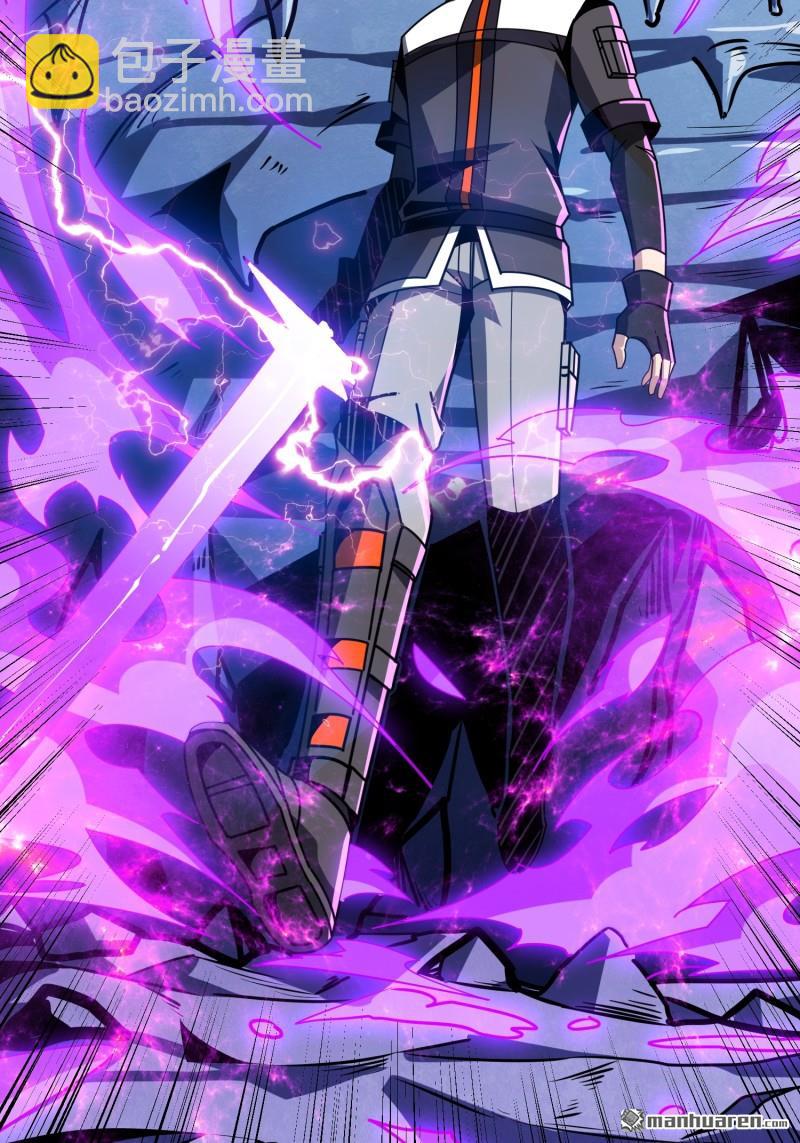 開局就有王者賬號 - 第447回 冰封的記憶(1/2) - 5