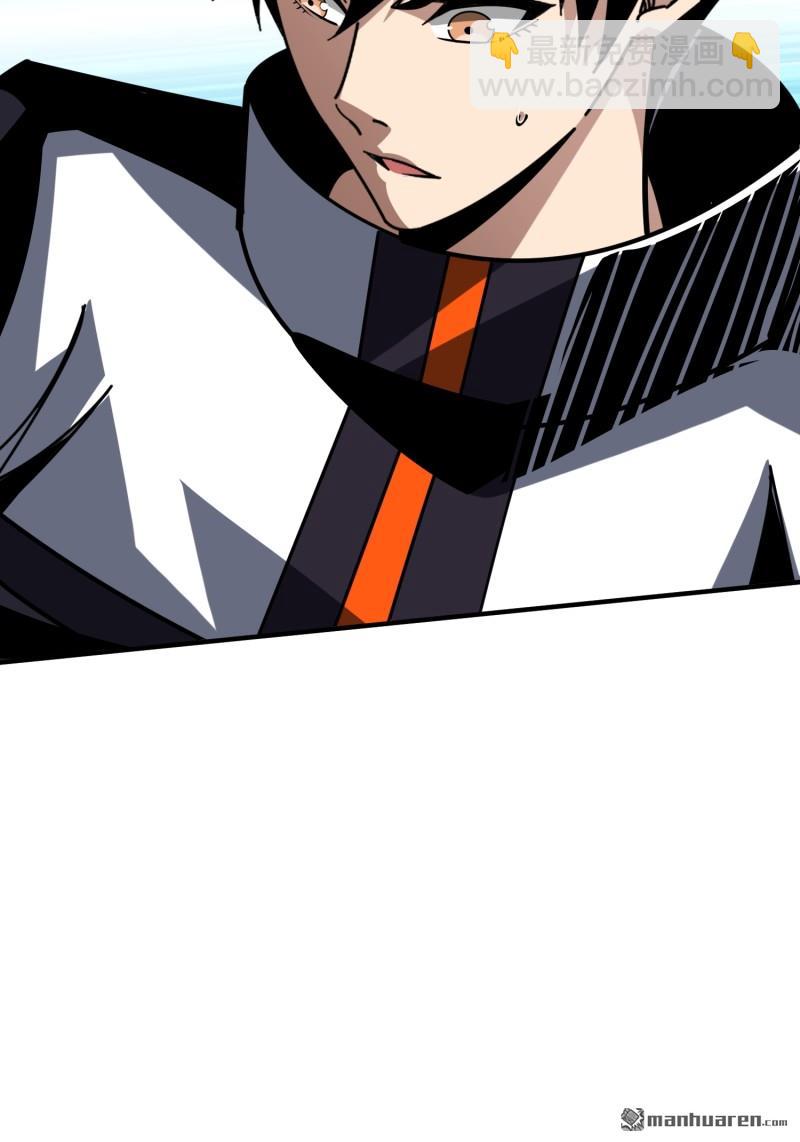 開局就有王者賬號 - 第447回 冰封的記憶(1/2) - 7