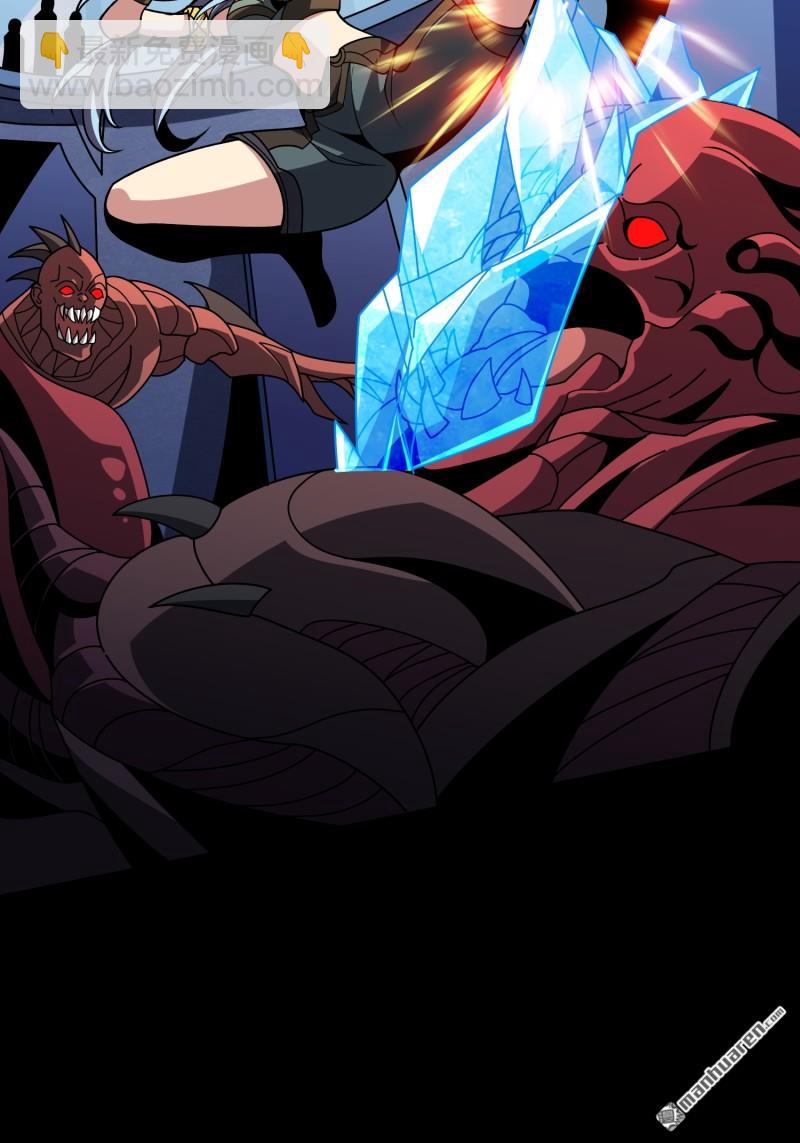 開局就有王者賬號 - 第447回 冰封的記憶(1/2) - 4