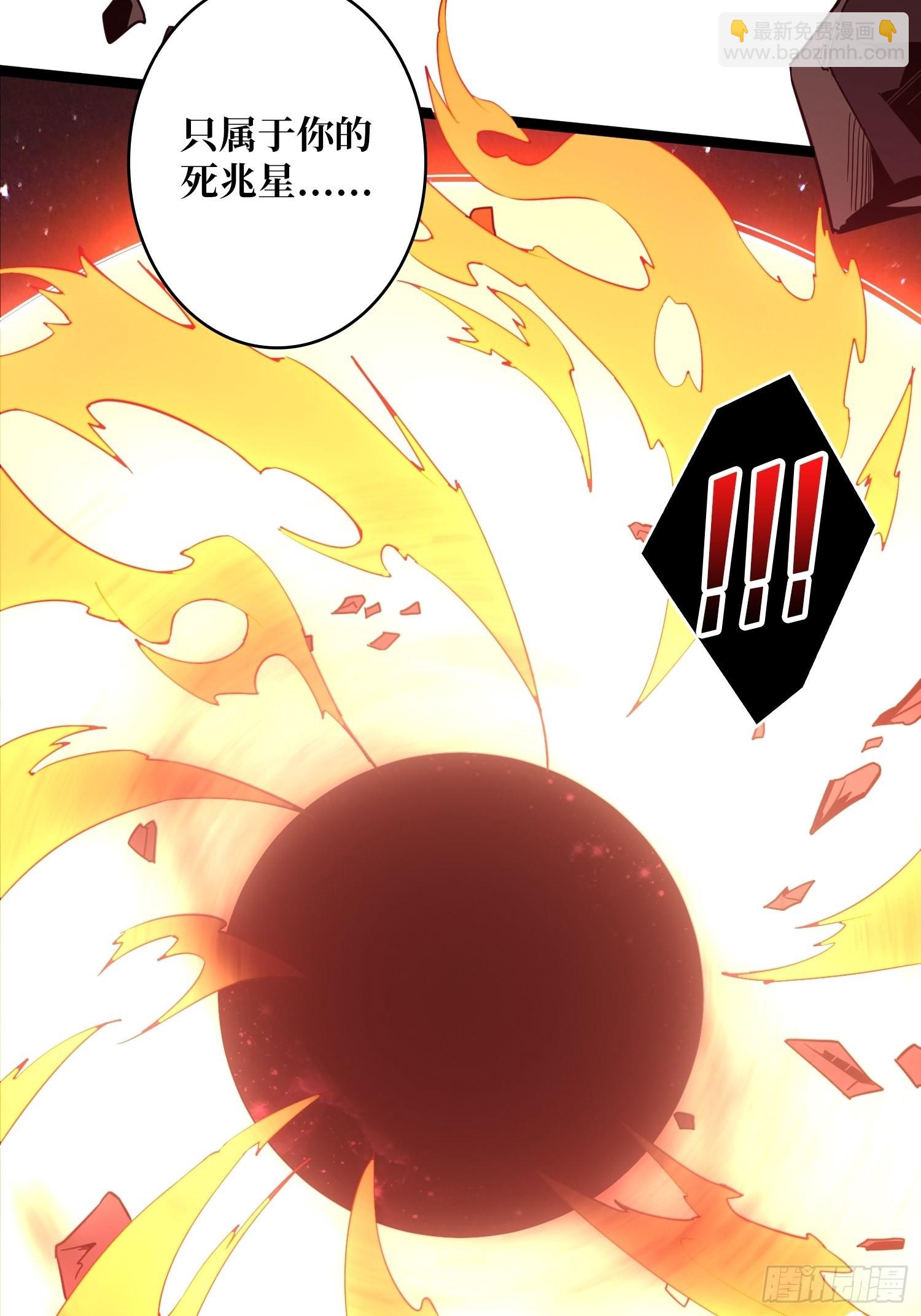 開局就有王者賬號 - 被幹擾的求救聲(1/2) - 2