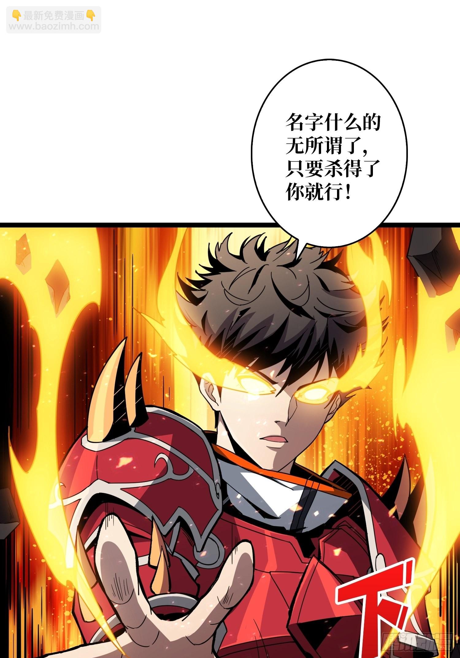 開局就有王者賬號 - 被幹擾的求救聲(1/2) - 5