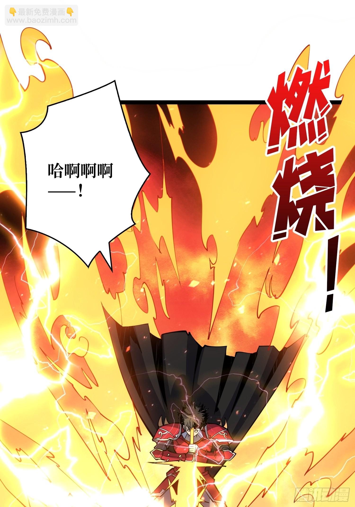 開局就有王者賬號 - 被幹擾的求救聲(1/2) - 3