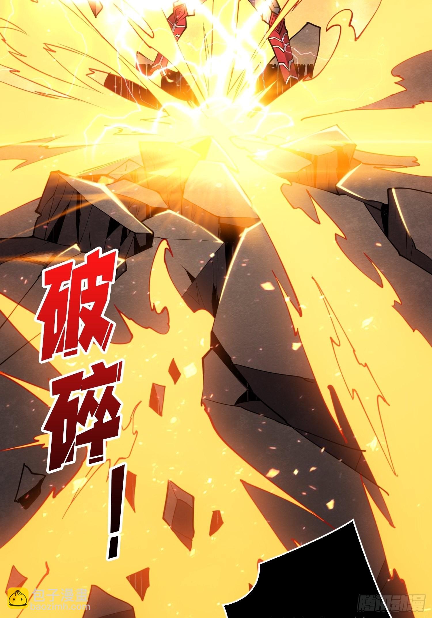 開局就有王者賬號 - 被幹擾的求救聲(1/2) - 4