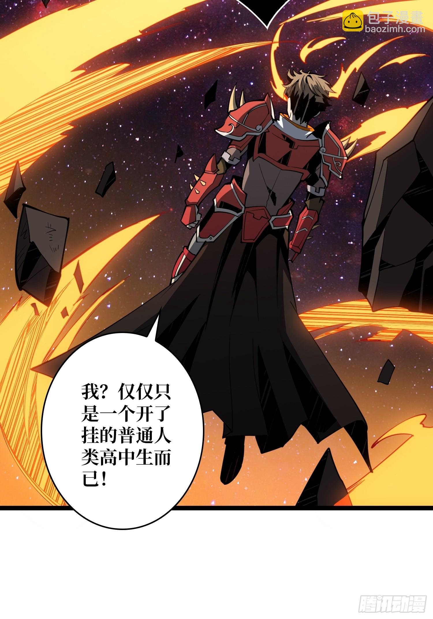 開局就有王者賬號 - 被幹擾的求救聲(1/2) - 7