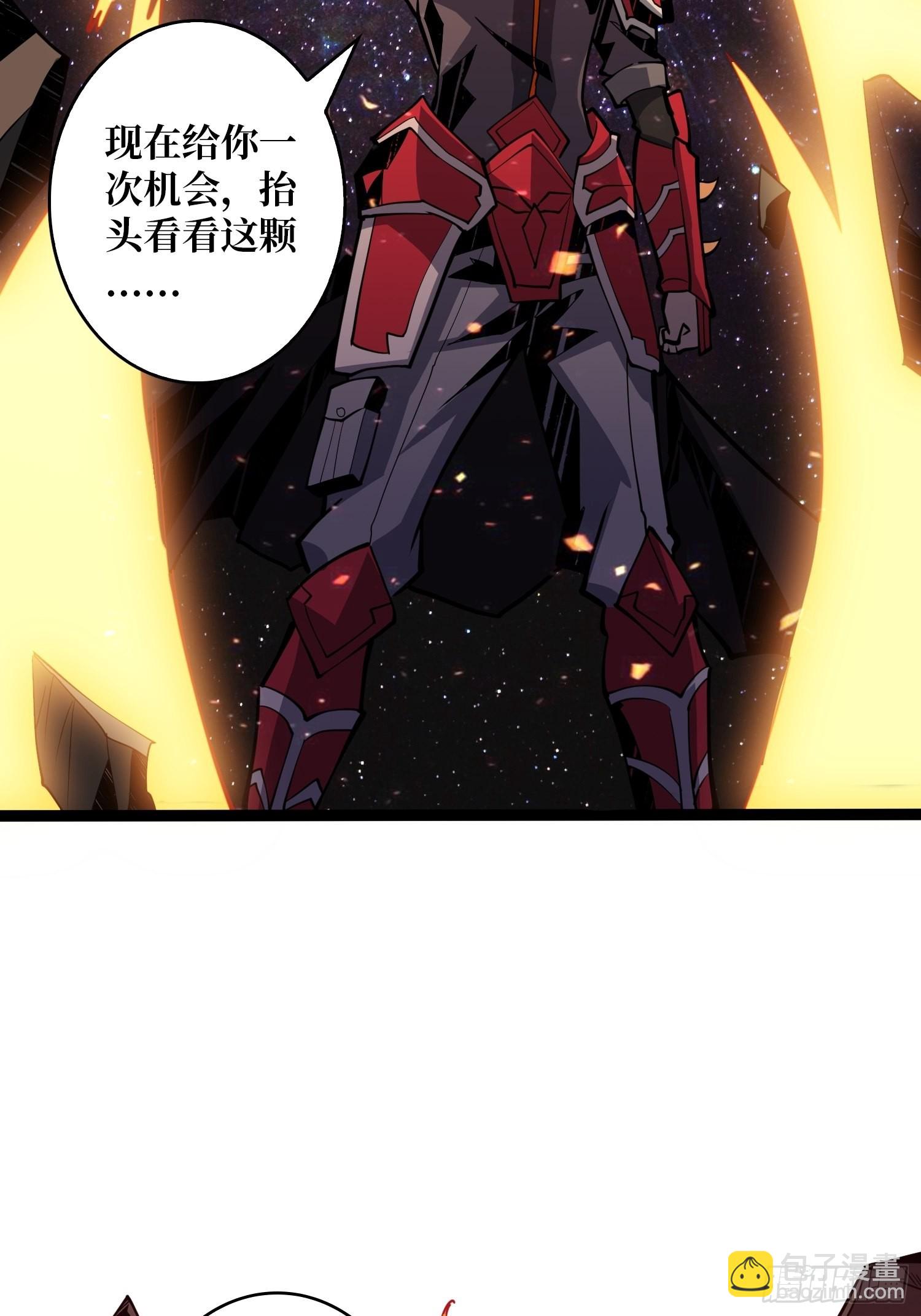 開局就有王者賬號 - 被幹擾的求救聲(1/2) - 1