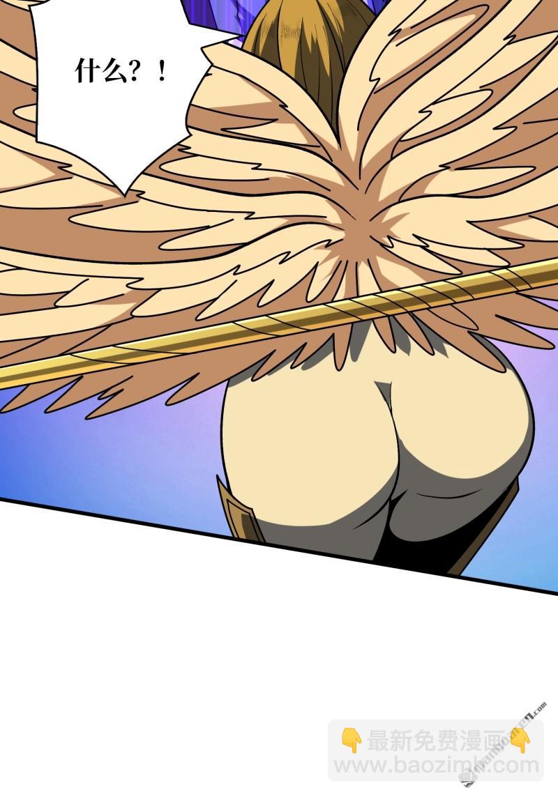 開局就有王者賬號 - 羣星之主VS羣星之主(1/2) - 1