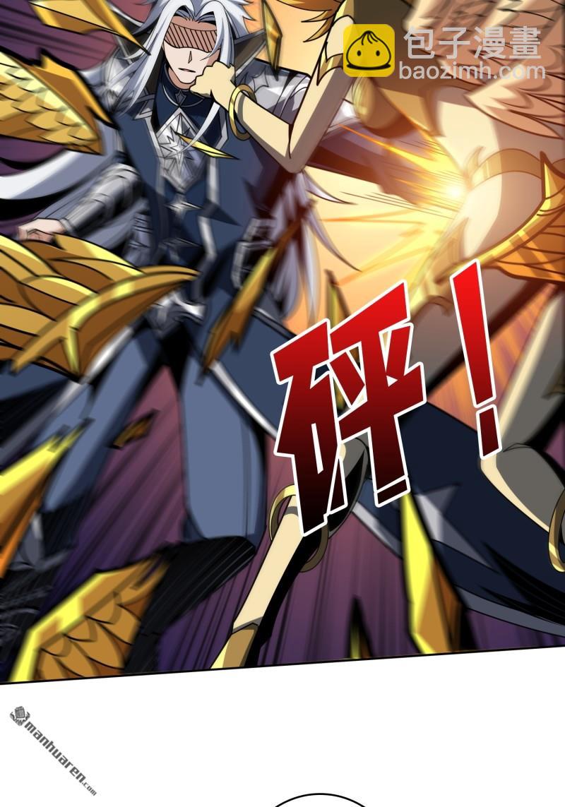 開局就有王者賬號 - 羣星之主VS羣星之主(1/2) - 4