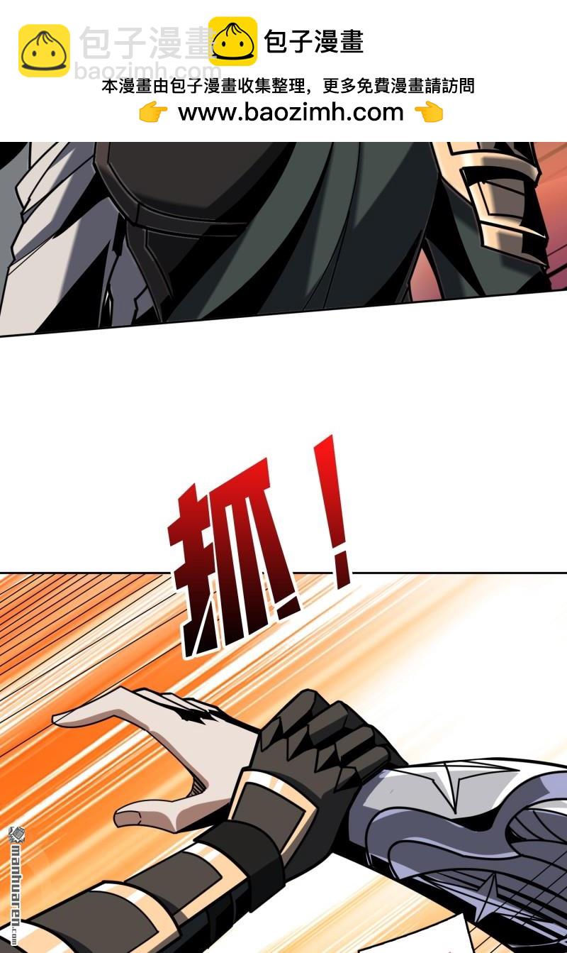 開局就有王者賬號 - 羣星之主VS羣星之主(1/2) - 5