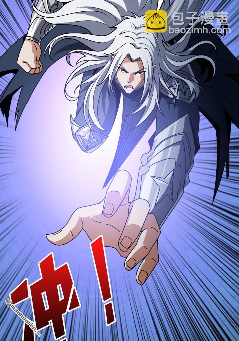 開局就有王者賬號 - 羣星之主VS羣星之主(1/2) - 3