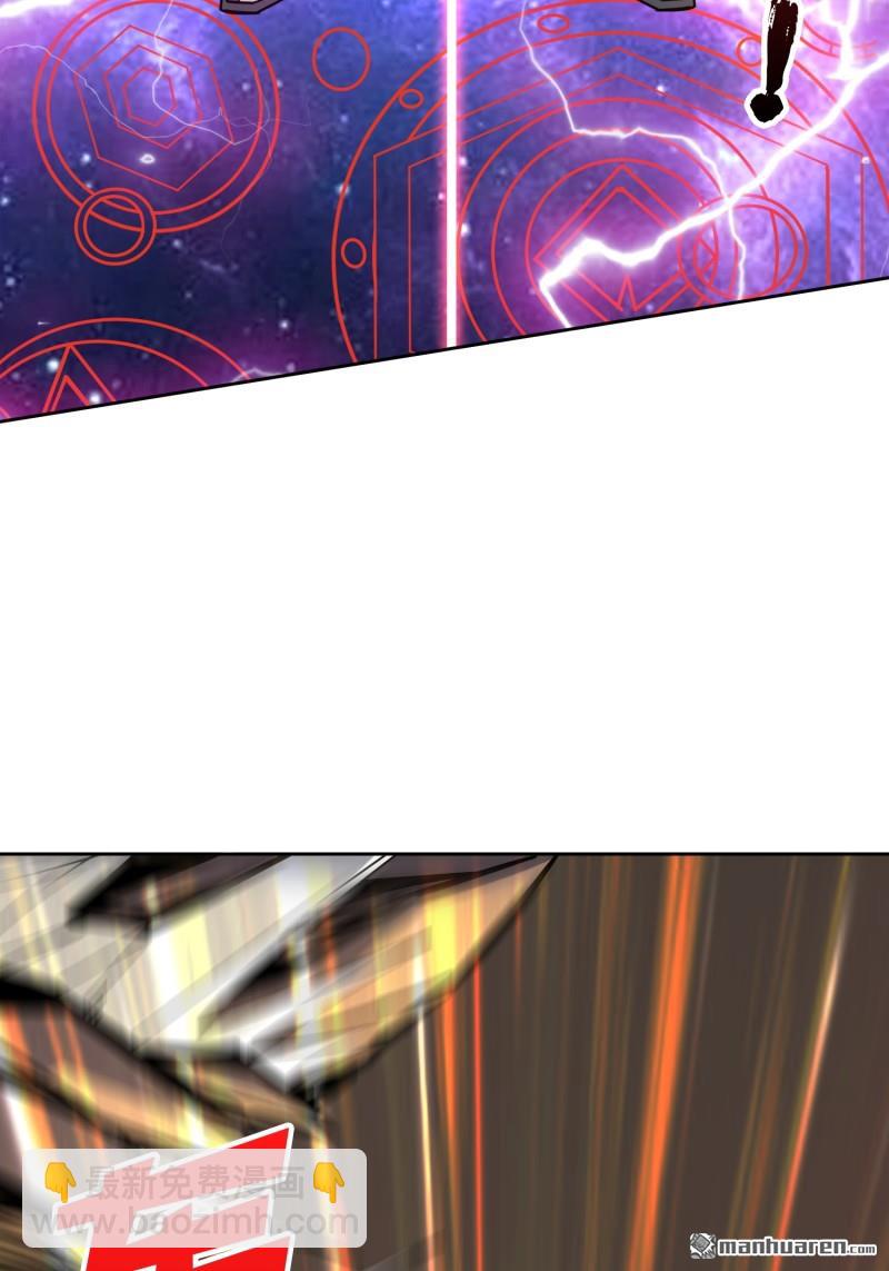 開局就有王者賬號 - 羣星之主VS羣星之主(2/2) - 3