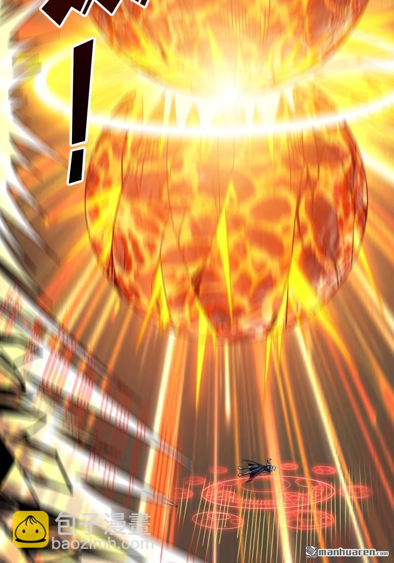 開局就有王者賬號 - 羣星之主VS羣星之主(2/2) - 5