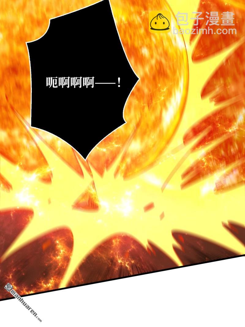 開局就有王者賬號 - 羣星之主VS羣星之主(2/2) - 2