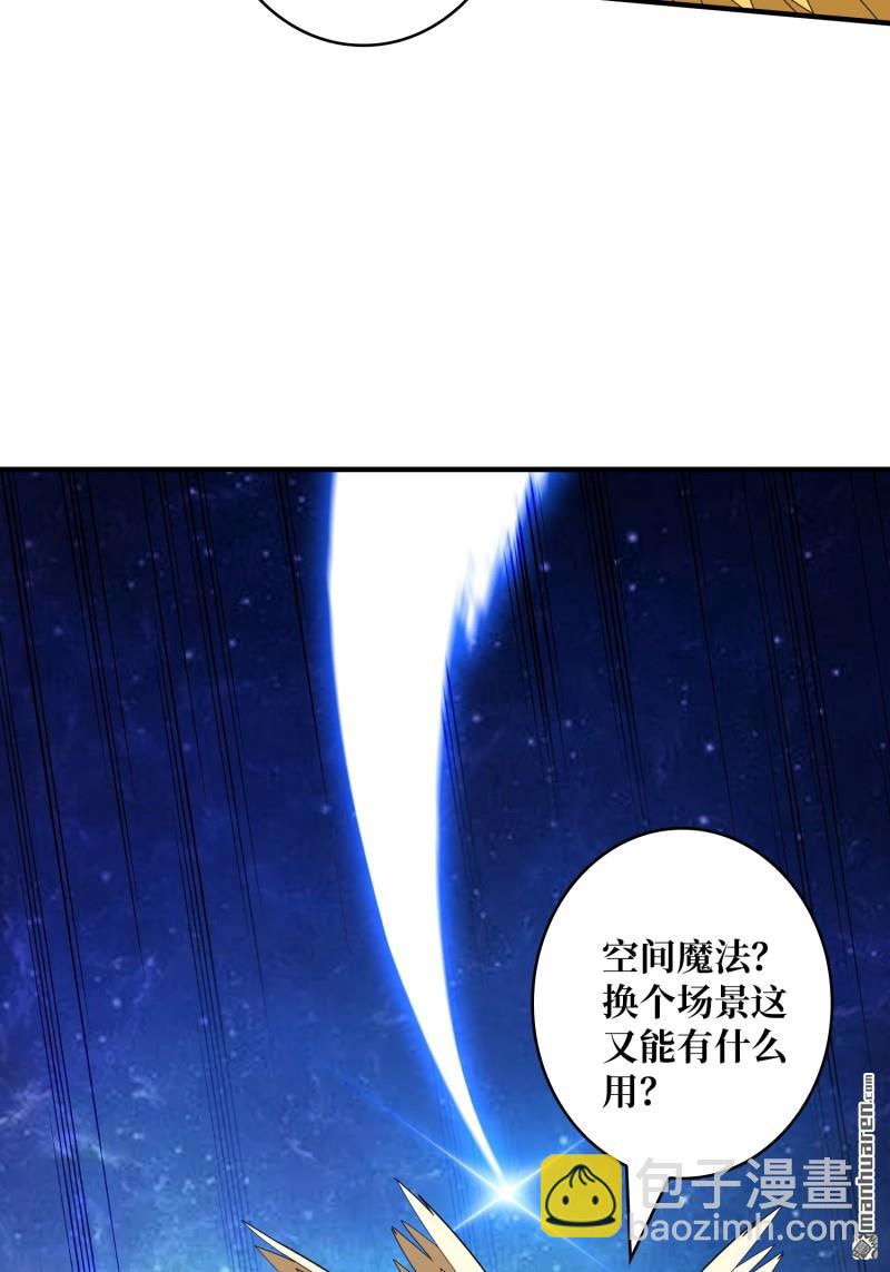 開局就有王者賬號 - 傳奇獵人-暮維(1/2) - 3