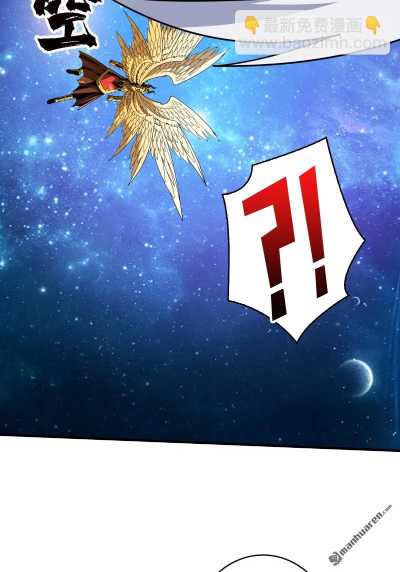 開局就有王者賬號 - 傳奇獵人-暮維(1/2) - 6