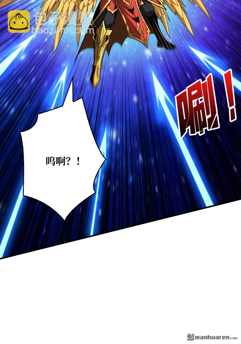 開局就有王者賬號 - 傳奇獵人-暮維(1/2) - 1