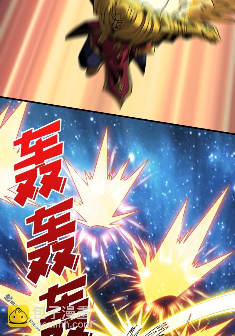 開局就有王者賬號 - 傳奇獵人-暮維(1/2) - 3