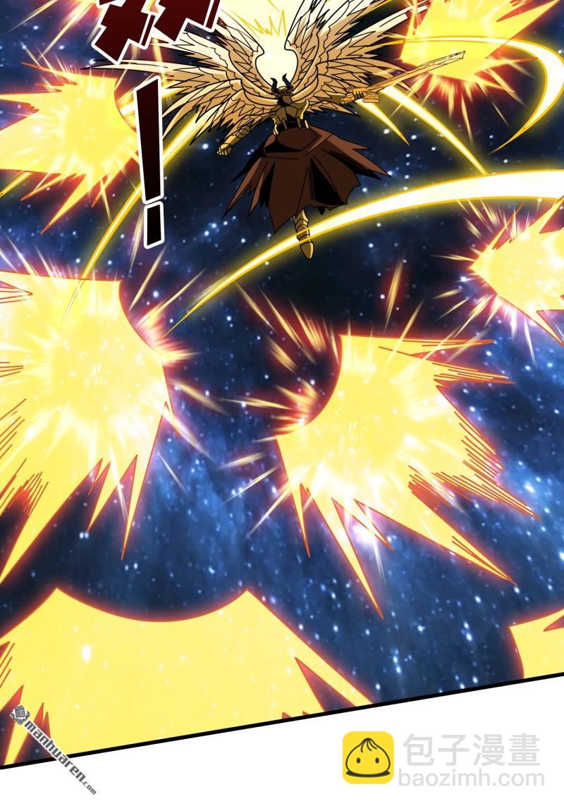 開局就有王者賬號 - 傳奇獵人-暮維(1/2) - 4