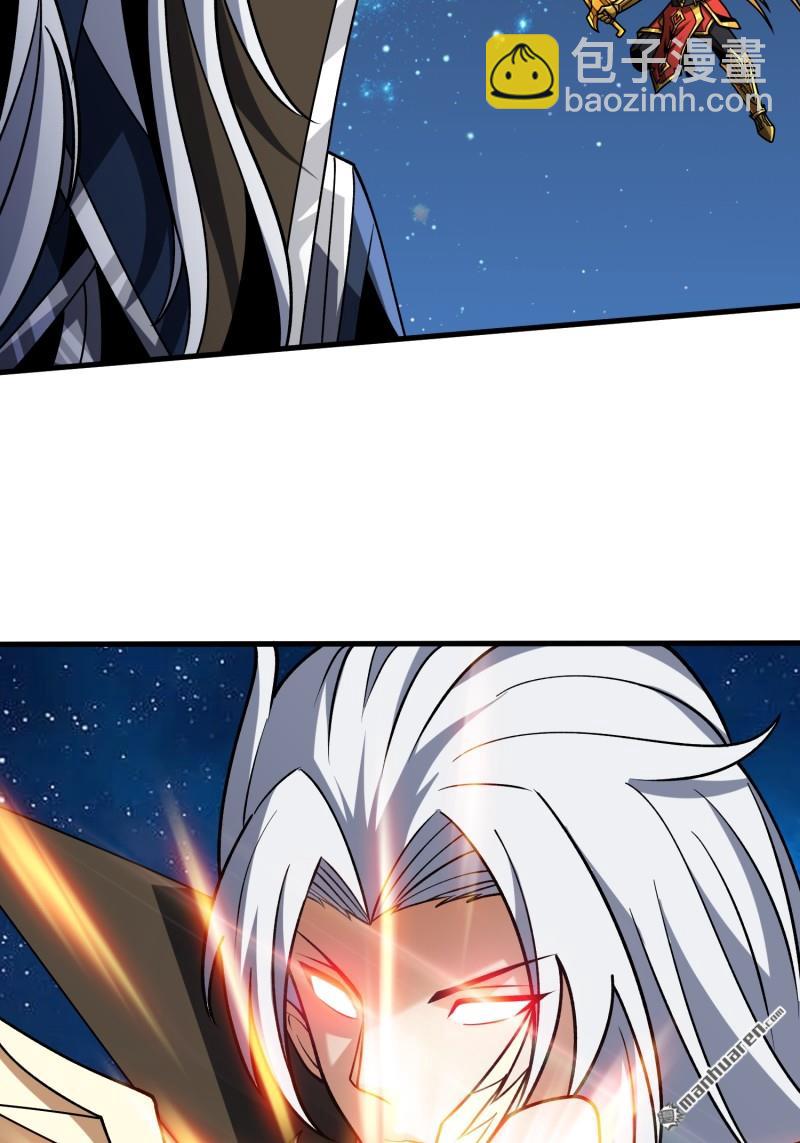 開局就有王者賬號 - 傳奇獵人-暮維(1/2) - 6