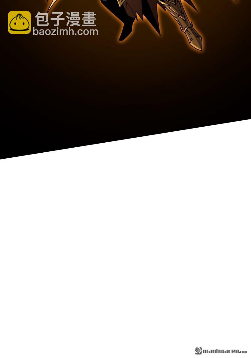 開局就有王者賬號 - 傳奇獵人-暮維(1/2) - 7