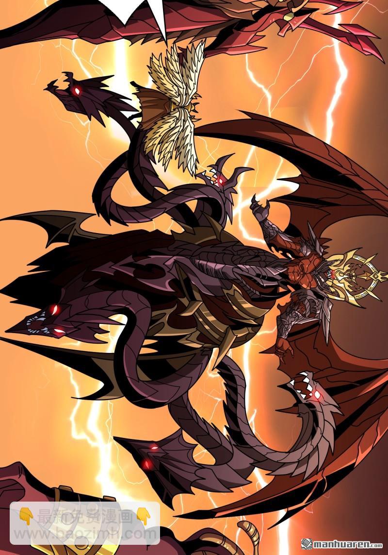 開局就有王者賬號 - 傳奇獵人-暮維(1/2) - 1