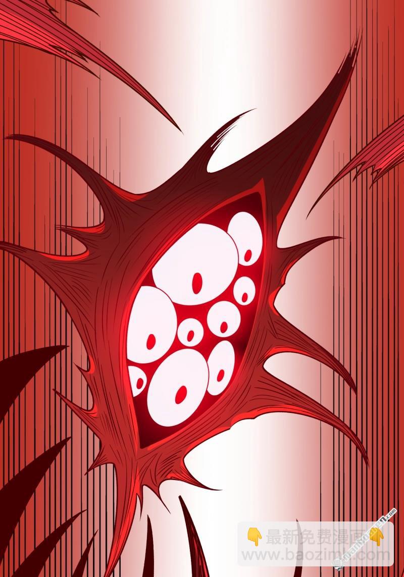 開局就有王者賬號 - 傳奇獵人-暮維(1/2) - 4