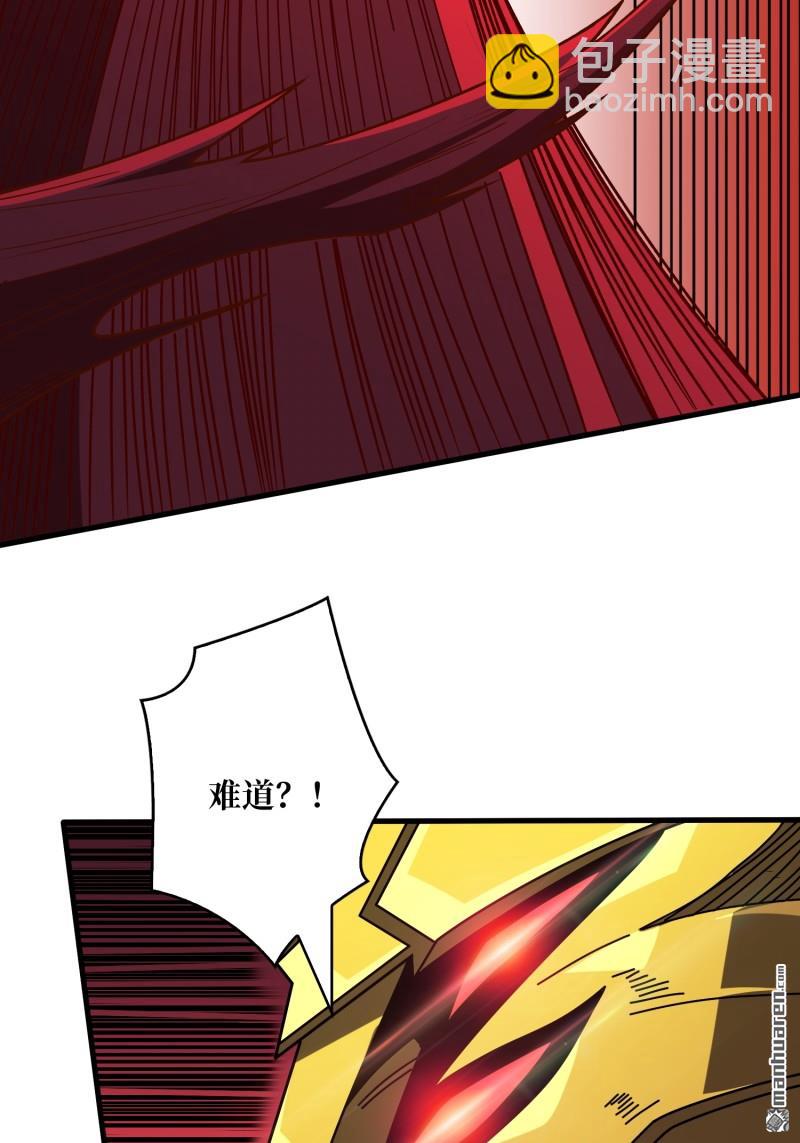 開局就有王者賬號 - 傳奇獵人-暮維(1/2) - 6