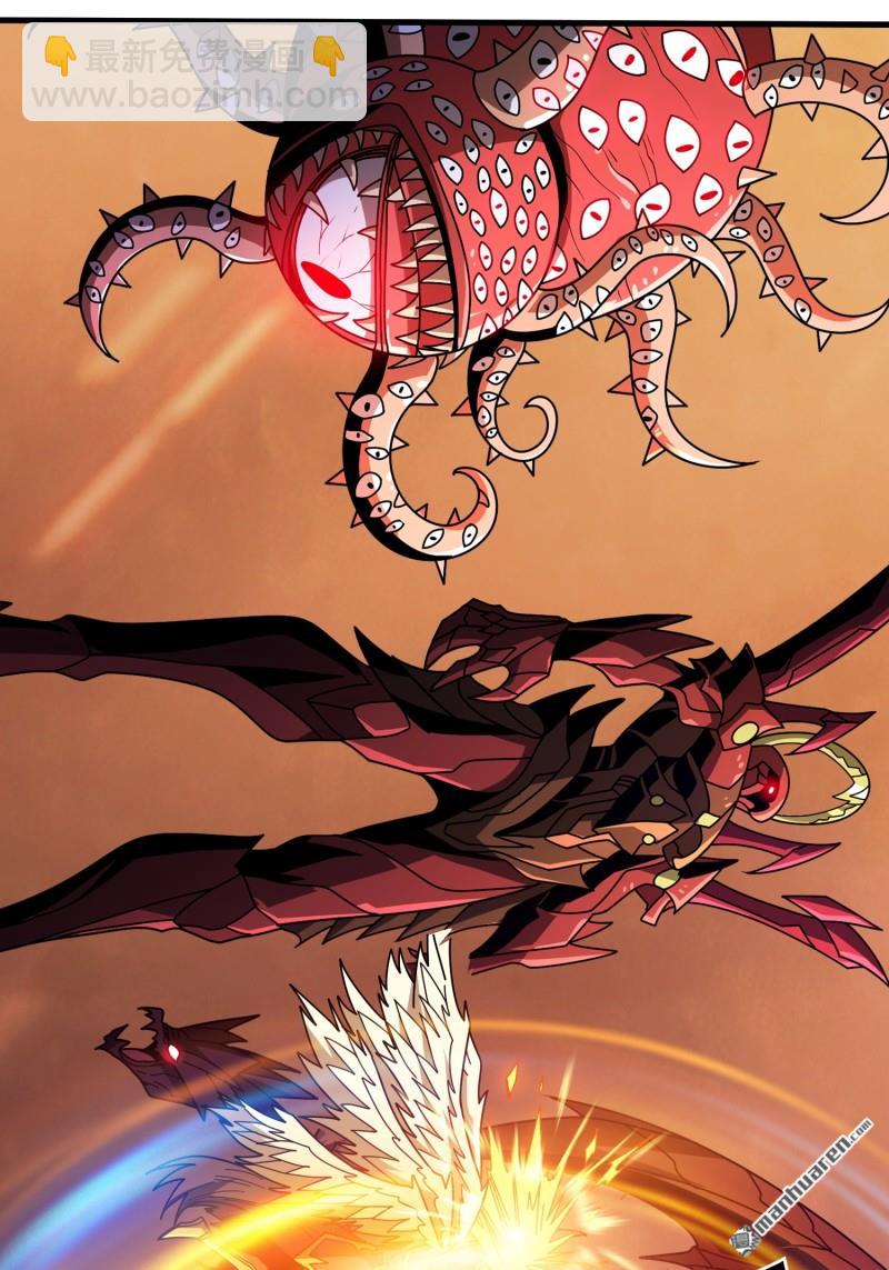 開局就有王者賬號 - 傳奇獵人-暮維(1/2) - 1