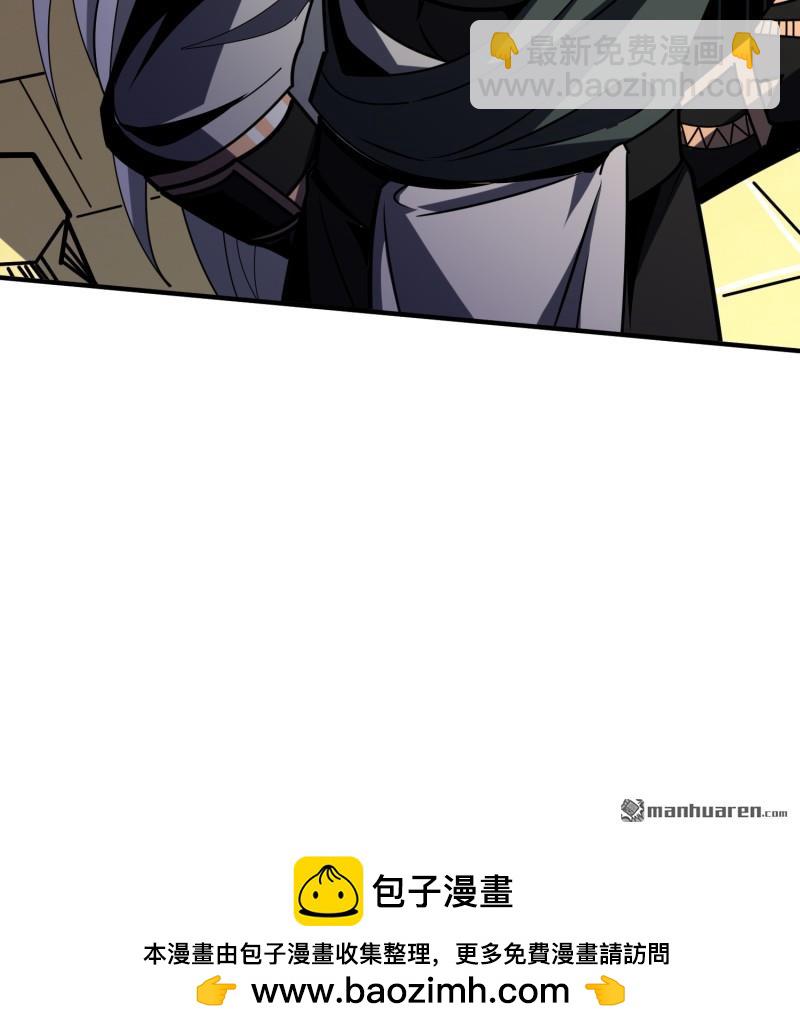 開局就有王者賬號 - 傳奇獵人-暮維(2/2) - 3