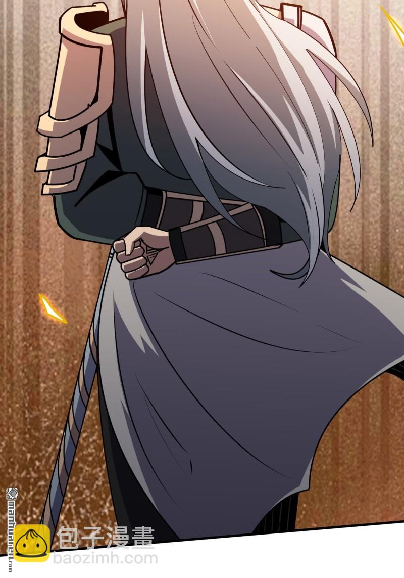 開局就有王者賬號 - 新的敵人？(1/2) - 7