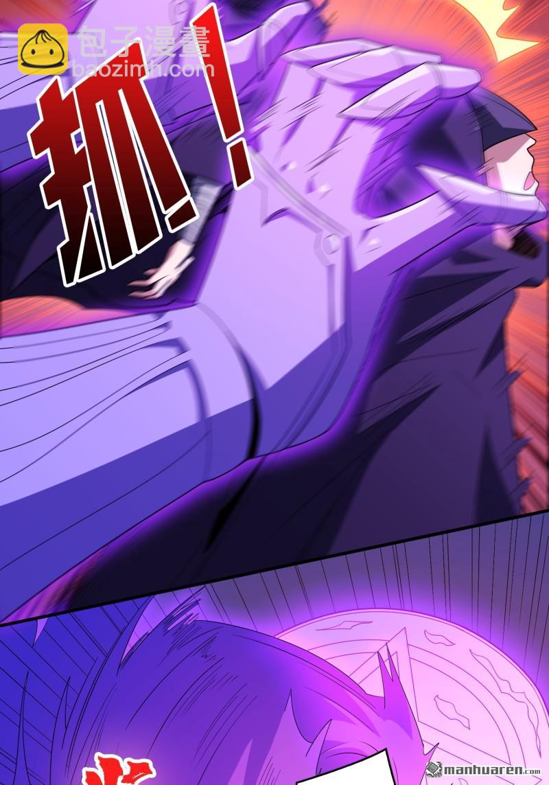 開局就有王者賬號 - 殲滅戰(1/2) - 2