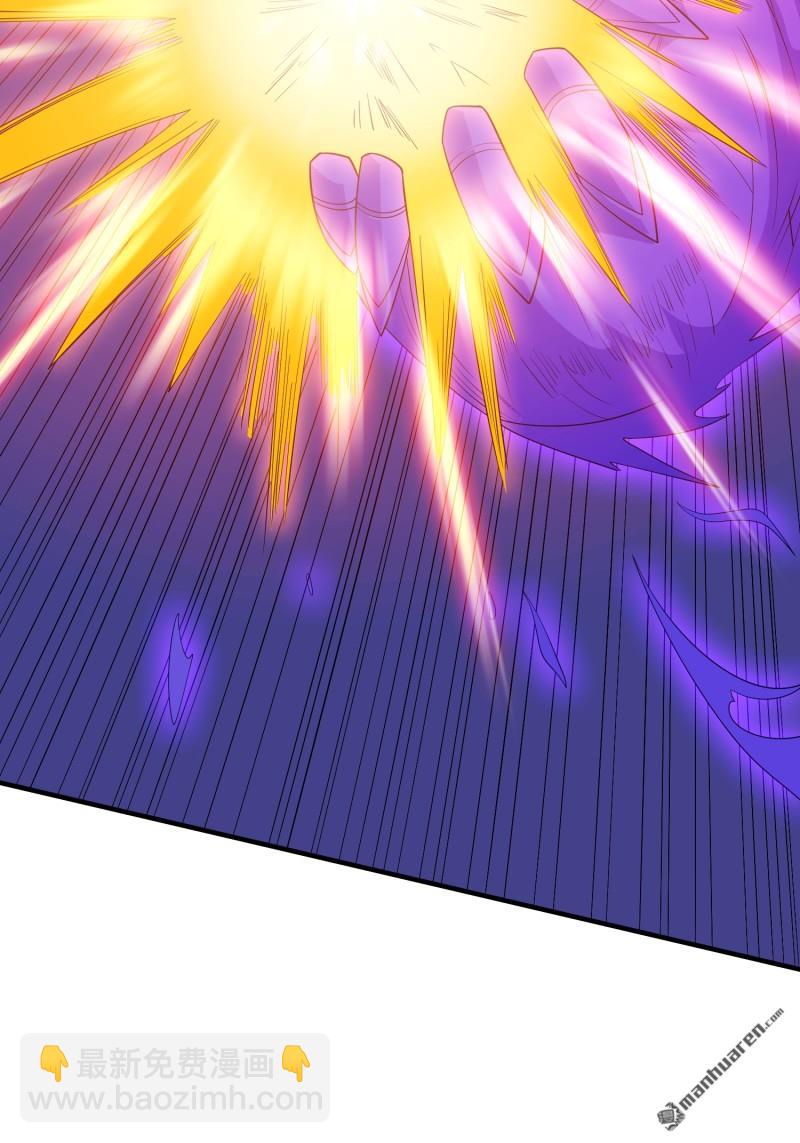 開局就有王者賬號 - 殲滅戰(1/2) - 4