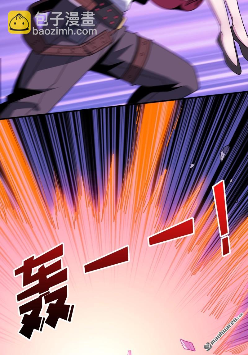 開局就有王者賬號 - 殲滅戰(1/2) - 7