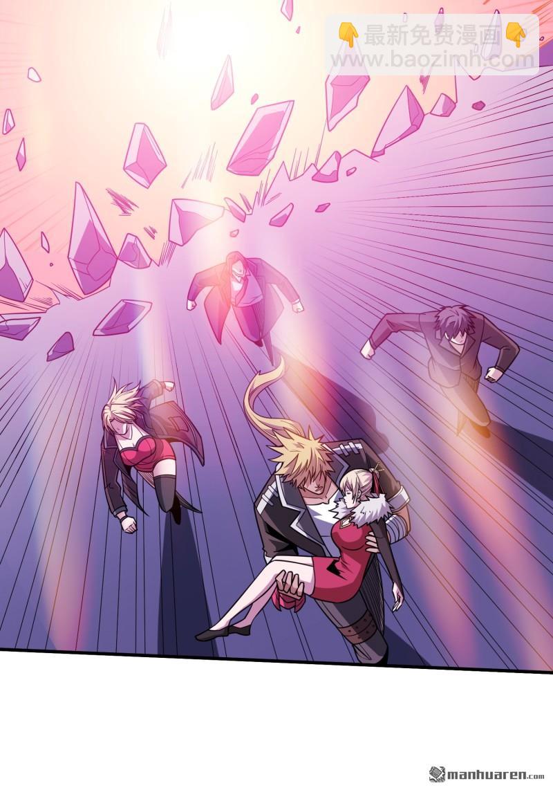 開局就有王者賬號 - 殲滅戰(1/2) - 8