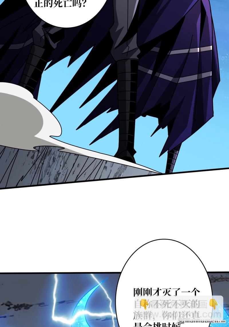 開局就有王者賬號 - 殲滅戰(1/2) - 5