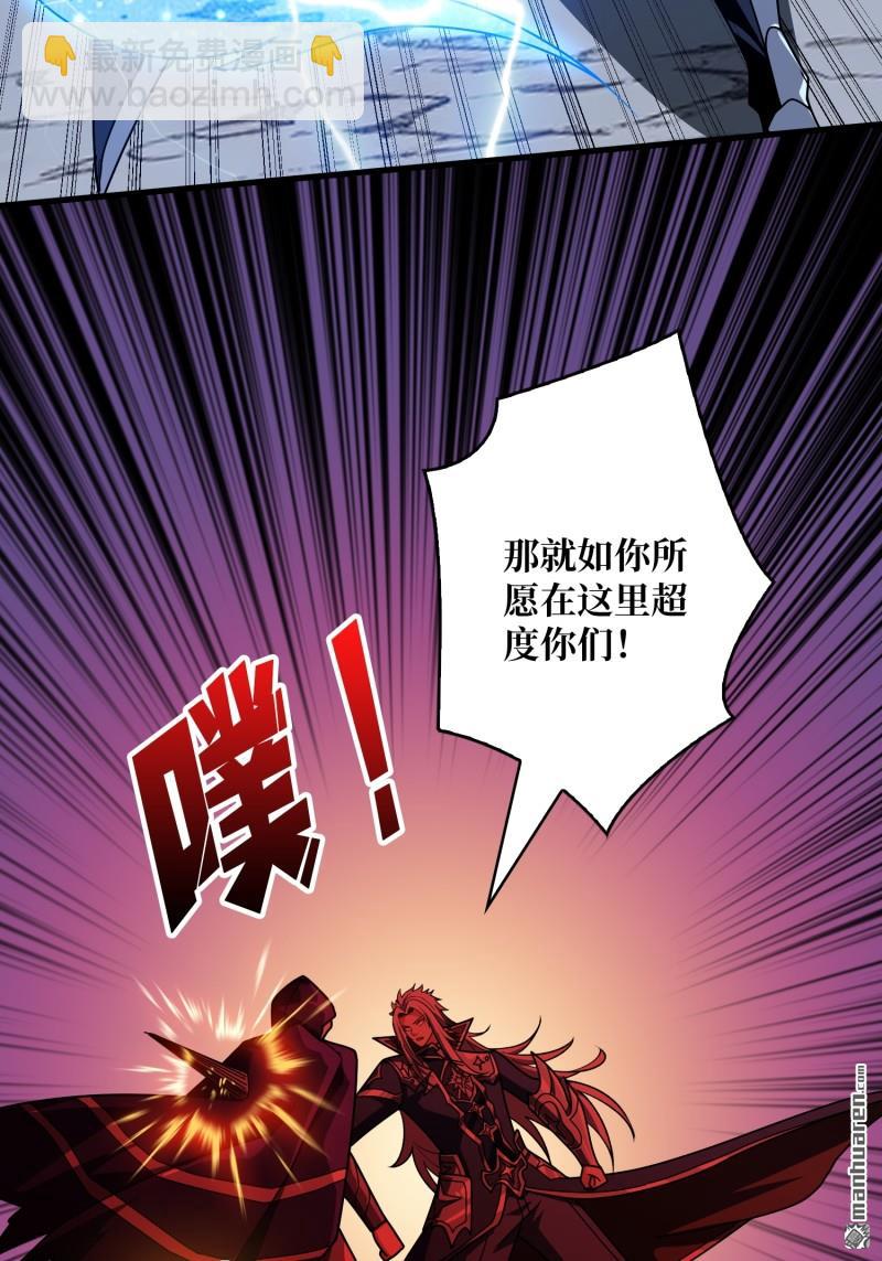 開局就有王者賬號 - 殲滅戰(1/2) - 7